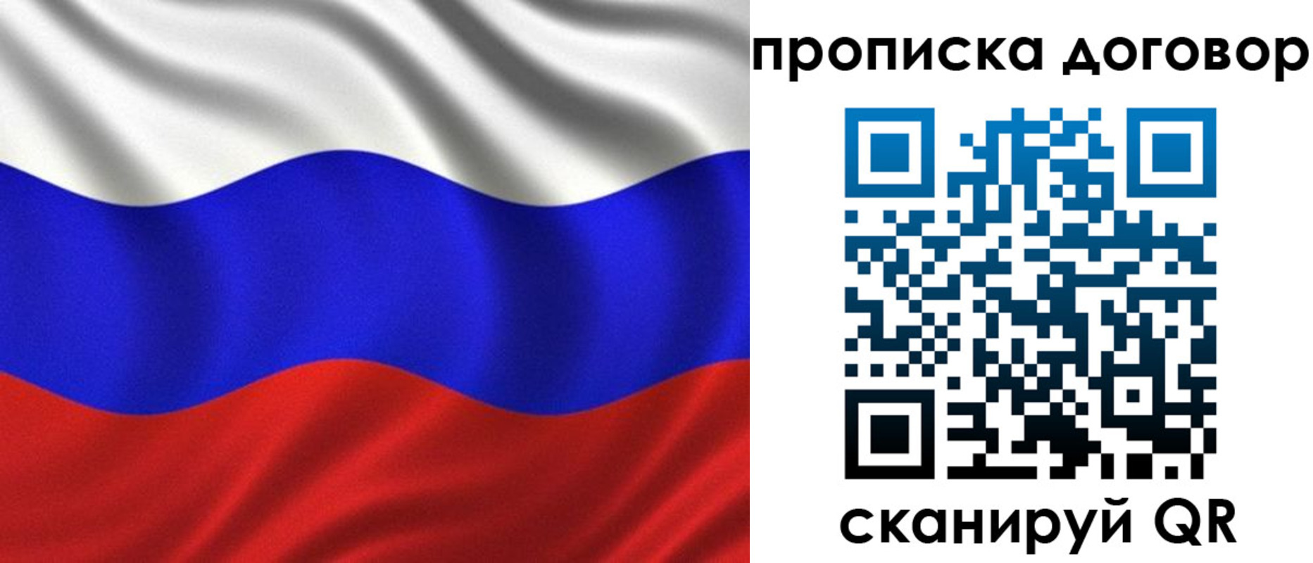 миграционный учет в Нижнеудинске